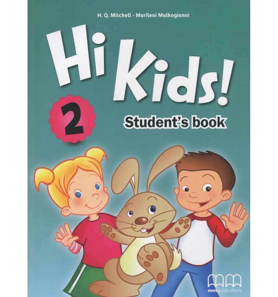

Книга Hi Kids 2 Class CD