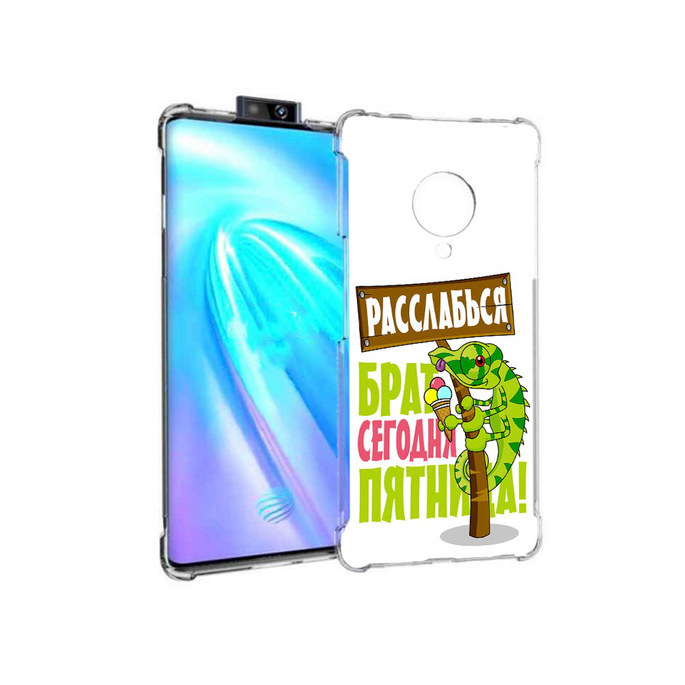 

Чехол MyPads Tocco для Vivo NEX 3 пятница (PT136035.381.562), Прозрачный, Tocco