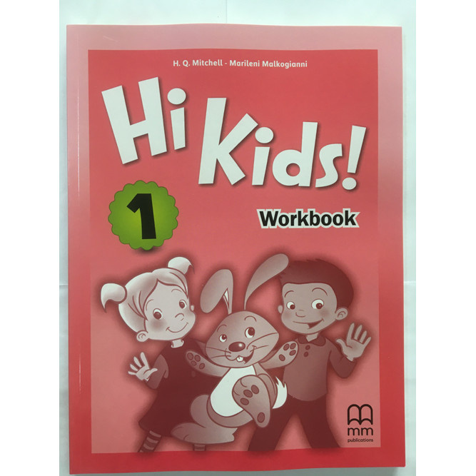 Кидс 1. Kids 1 Workbook. Hi Kids. Hi Kids Workbook. Hi Kids 1.