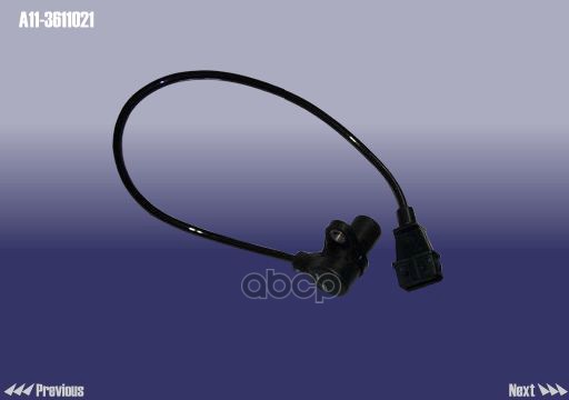 

Датчик CHERY A113611021