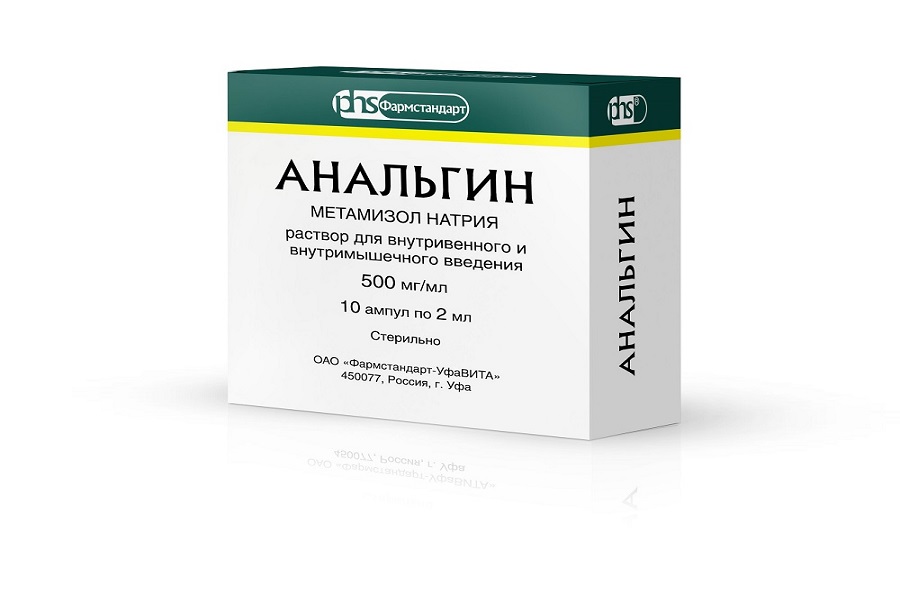 

Анальгин раствор для внутривенного и внутримышечного введения 500 мг/мл ампулы 2 мл 10 шт.