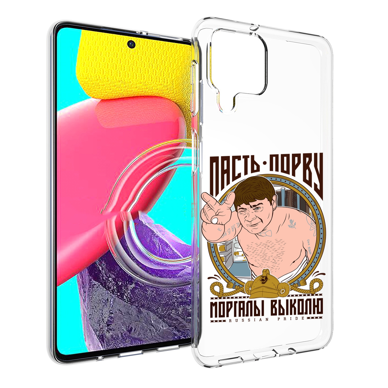 

Чехол MyPads Пасть порву для Samsung Galaxy M53 (SM-M536), Прозрачный, Tocco