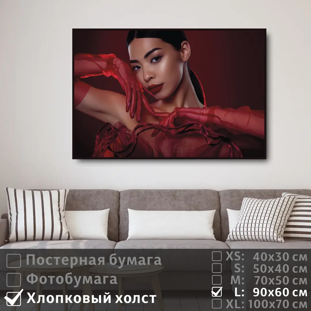 

Постер на холсте ПолиЦентр Азиатская сексуальная модель 90х60 см, АзиатскаяСексуальнаяМодель