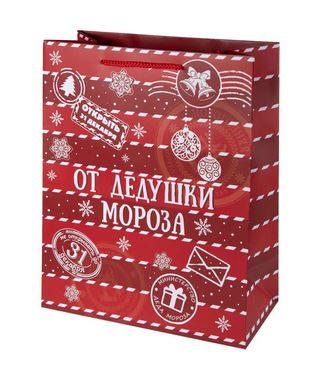 

Пакет бумажный "От дедушки Мороза", 40,6х48,9х19 см, Пакеты / Большие (высота более 35 см) / С новогодней тематикой