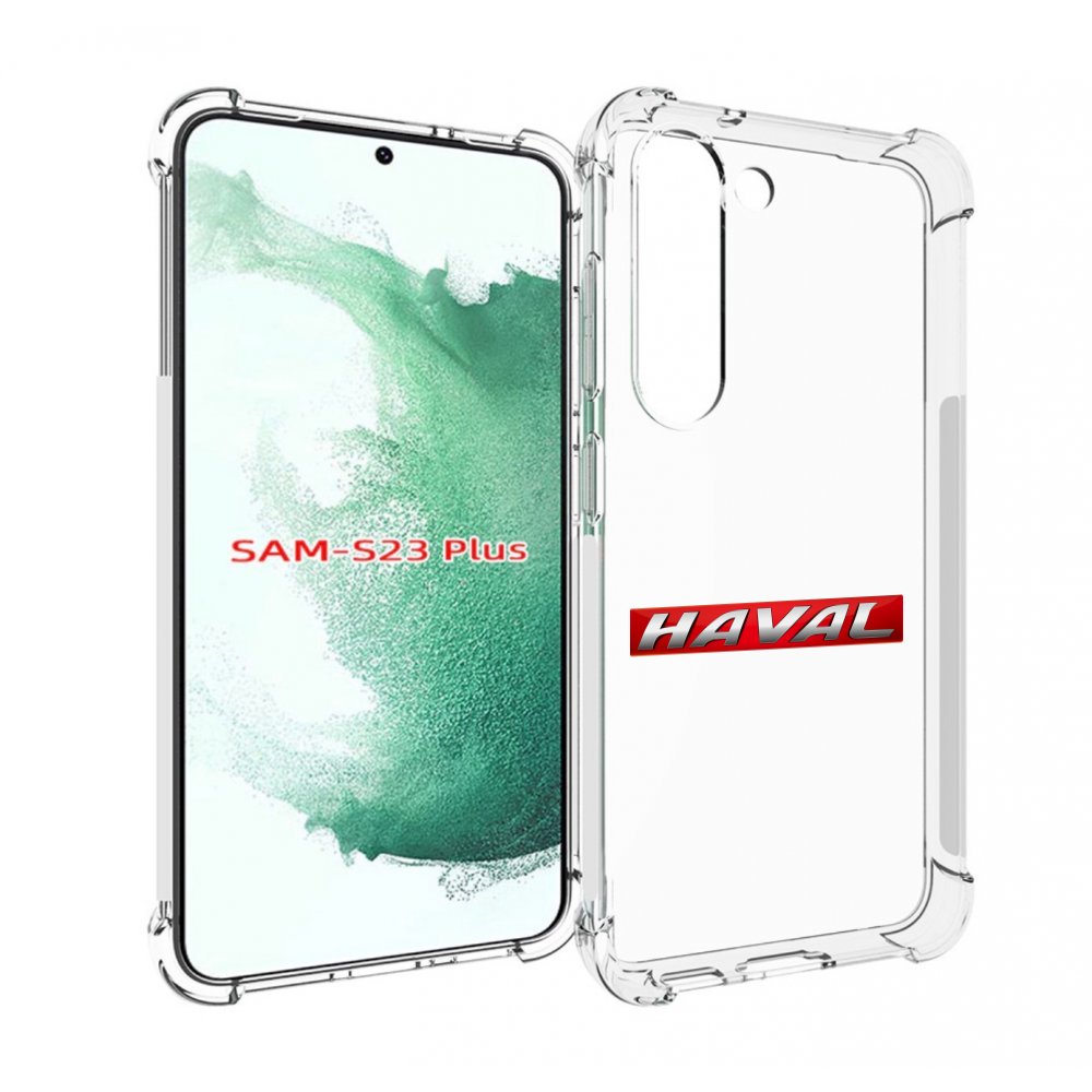

Чехол MyPads haval для Samsung Galaxy S23 Plus +, Прозрачный, Tocco