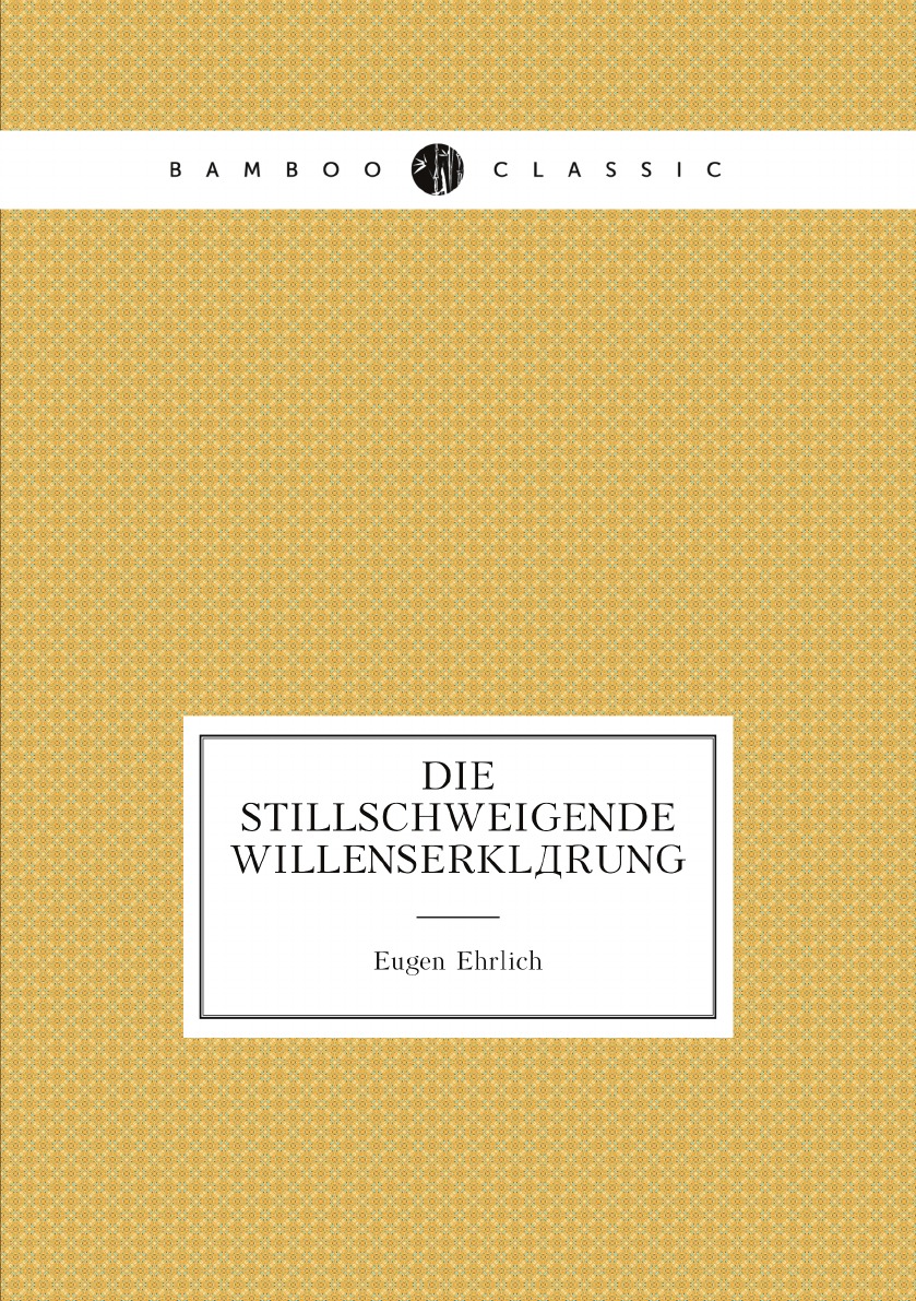

Die stillschweigende Willenserklarung