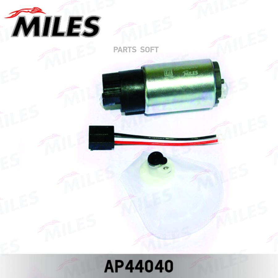 

Бензонасос Miles Ap44040 *770044 Honda/Hyundai/Mazda/Nissan/Subaru; 3bar Miles арт. AP4404