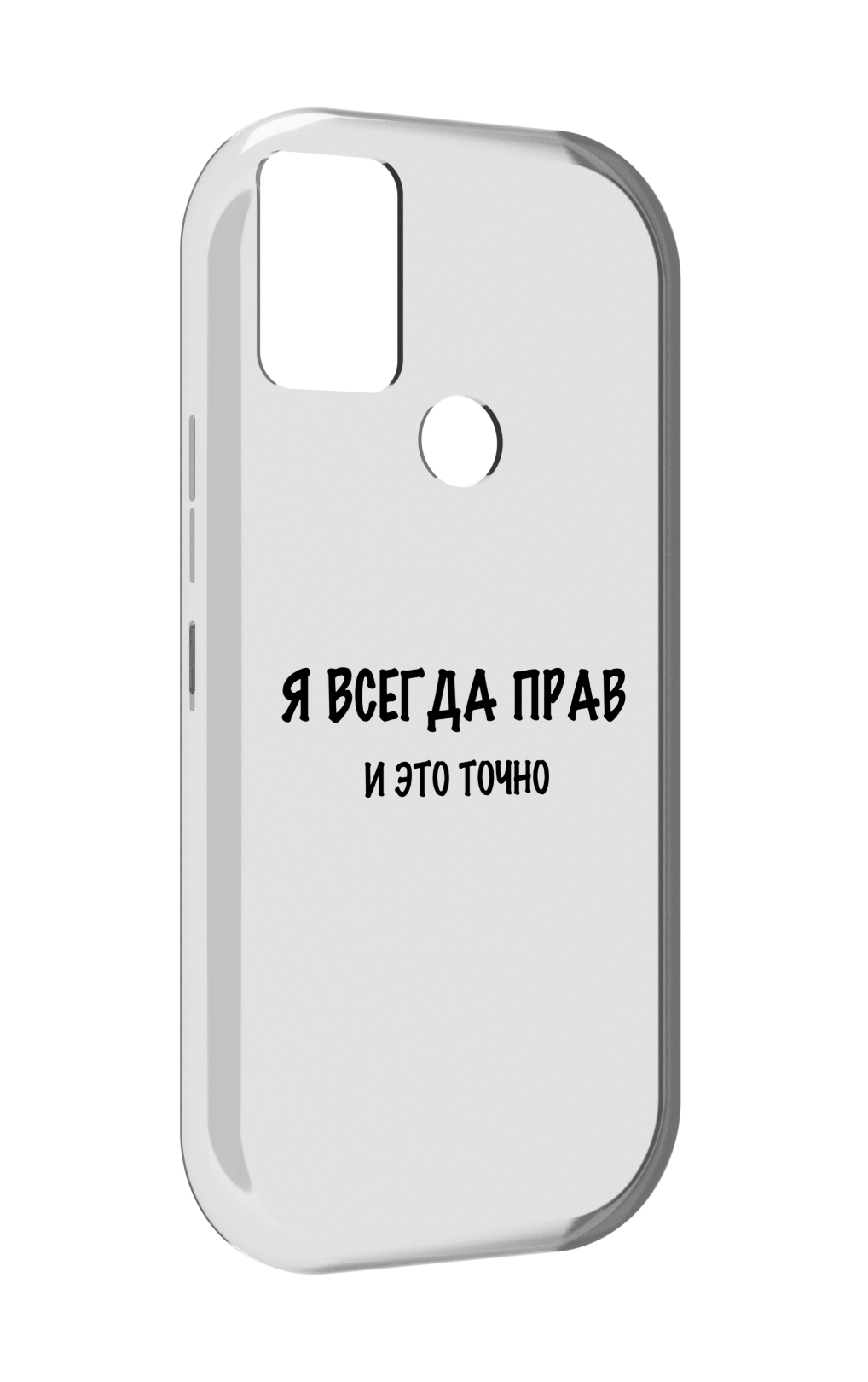 

Чехол MyPads Всегда-прав для UMIDIGI A9, Прозрачный, Tocco