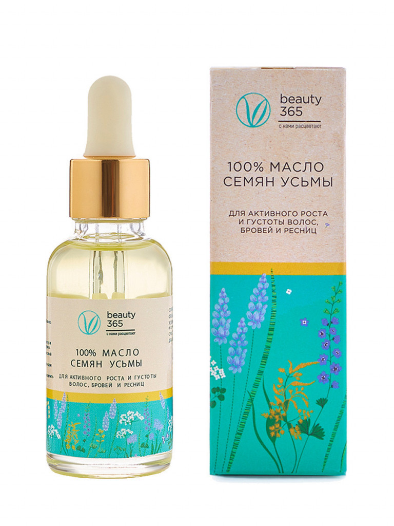 Масло усьмы Beauty 365 100%, 30 мл масло для тела organic shop ночь перед рождеством 100 мл