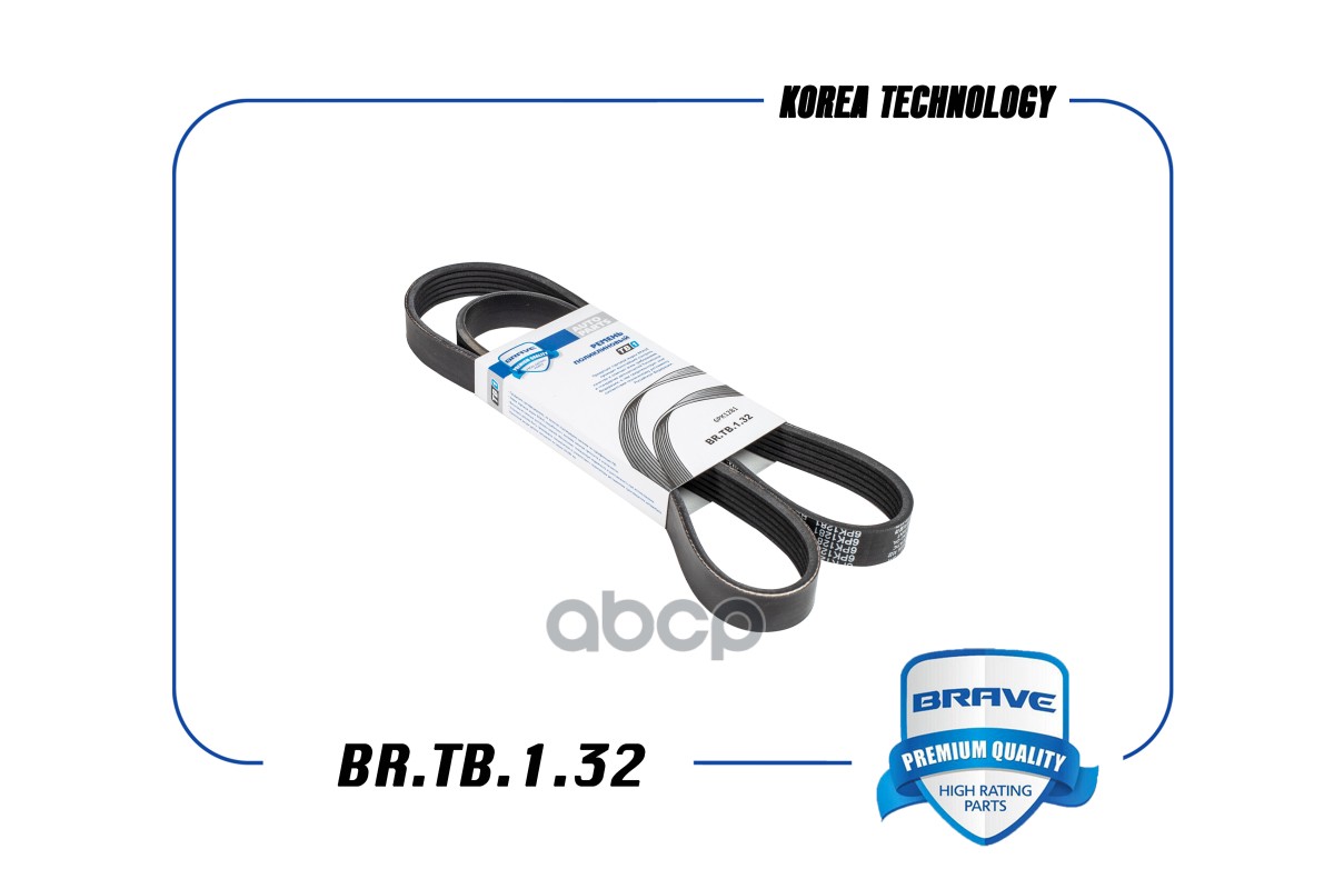 

Ремень Поликлиновый 6pk1281 Brtb132 Nsii0019549961 BRAVE арт. BRTB132