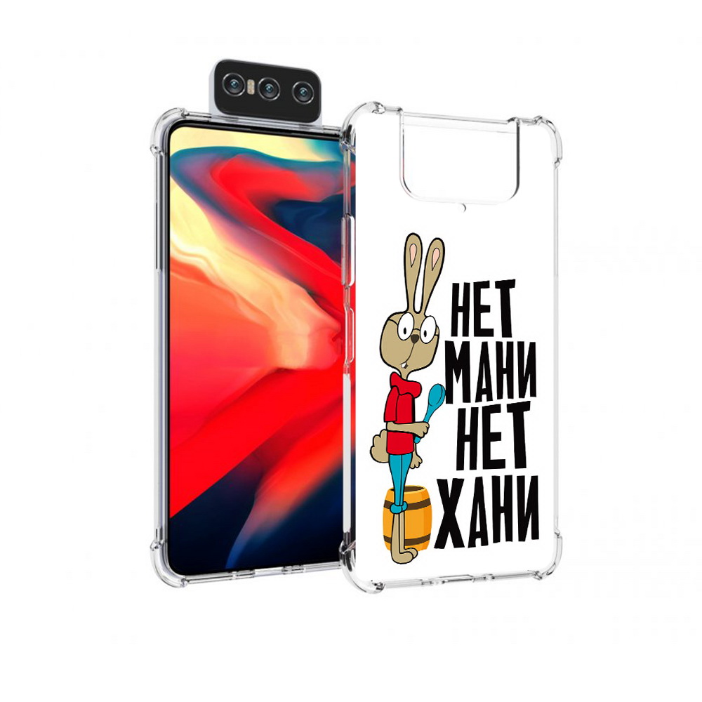 

Чехол MyPads Tocco для Asus Zenfone 8 Flip нет мани нет хани, Прозрачный, Tocco