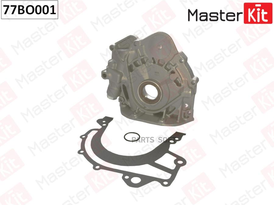 

Насос Масляный Vag Kx 77bo001 MasterKit арт. 77BO001