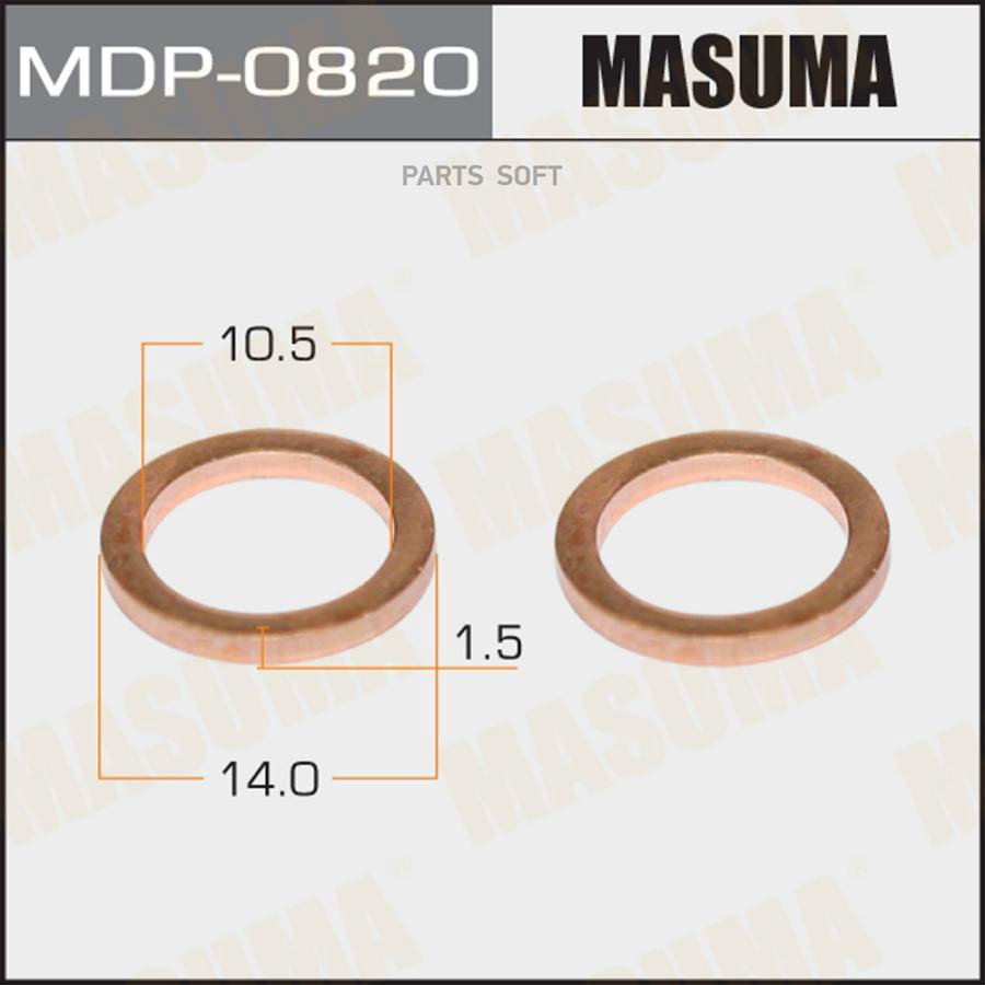 

Шайбы для топливной трубки обратки Toyota 2L-T, комплект MASUMA MDP-0820