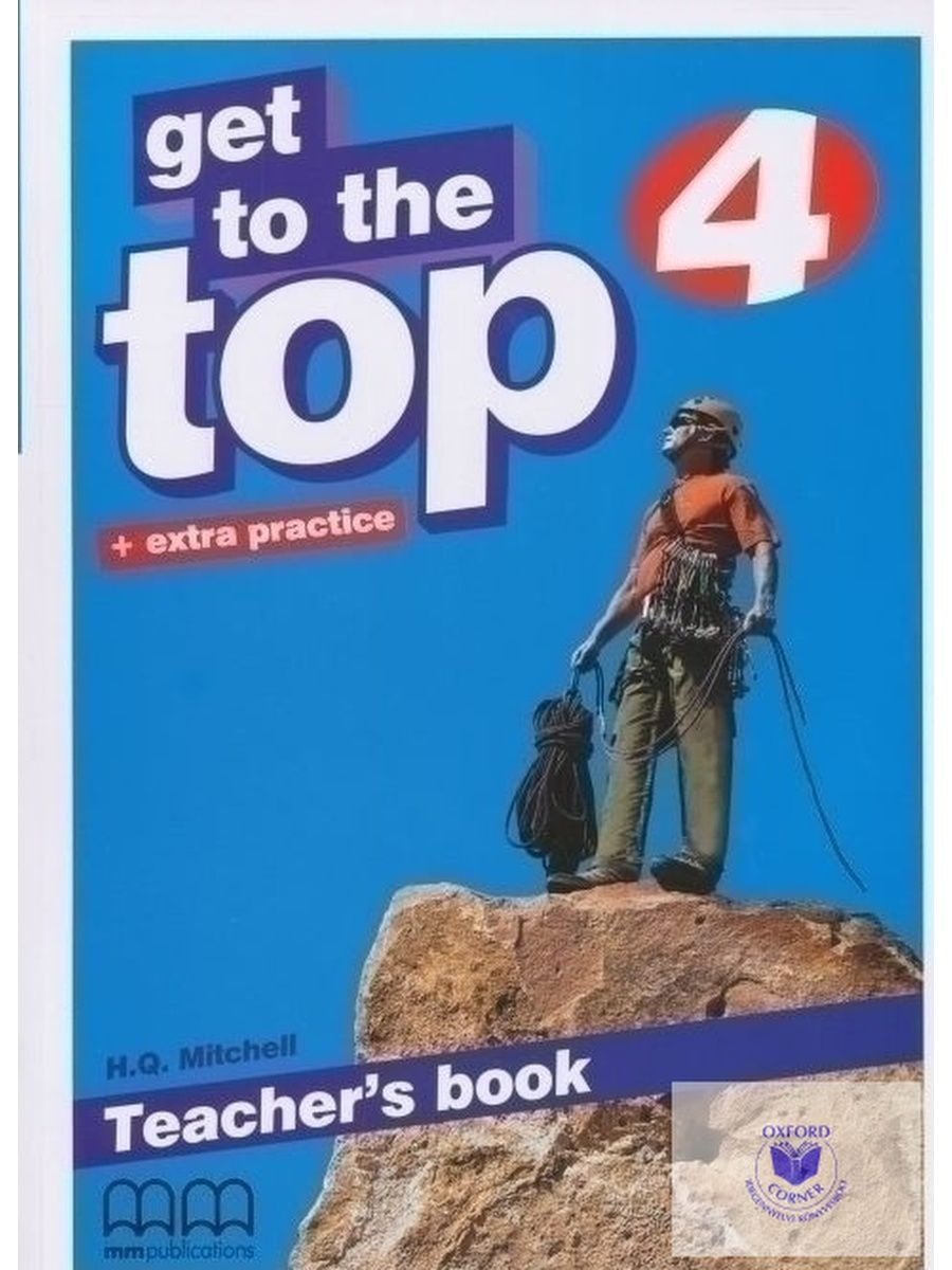 

Книга Get to the Top 4 Teacher’s Book