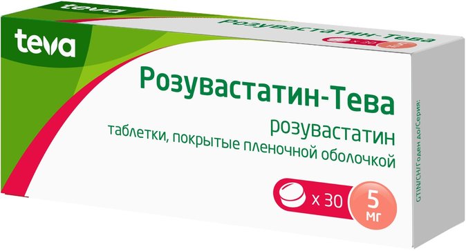 

Розувастатин-Тева таблетки покрытые пленочной оболочкой 5 мг 30 шт.