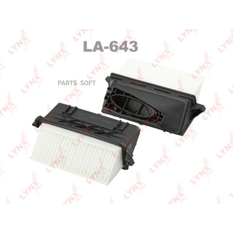 

Фильтр Воздушный LYNXauto арт. LA-643