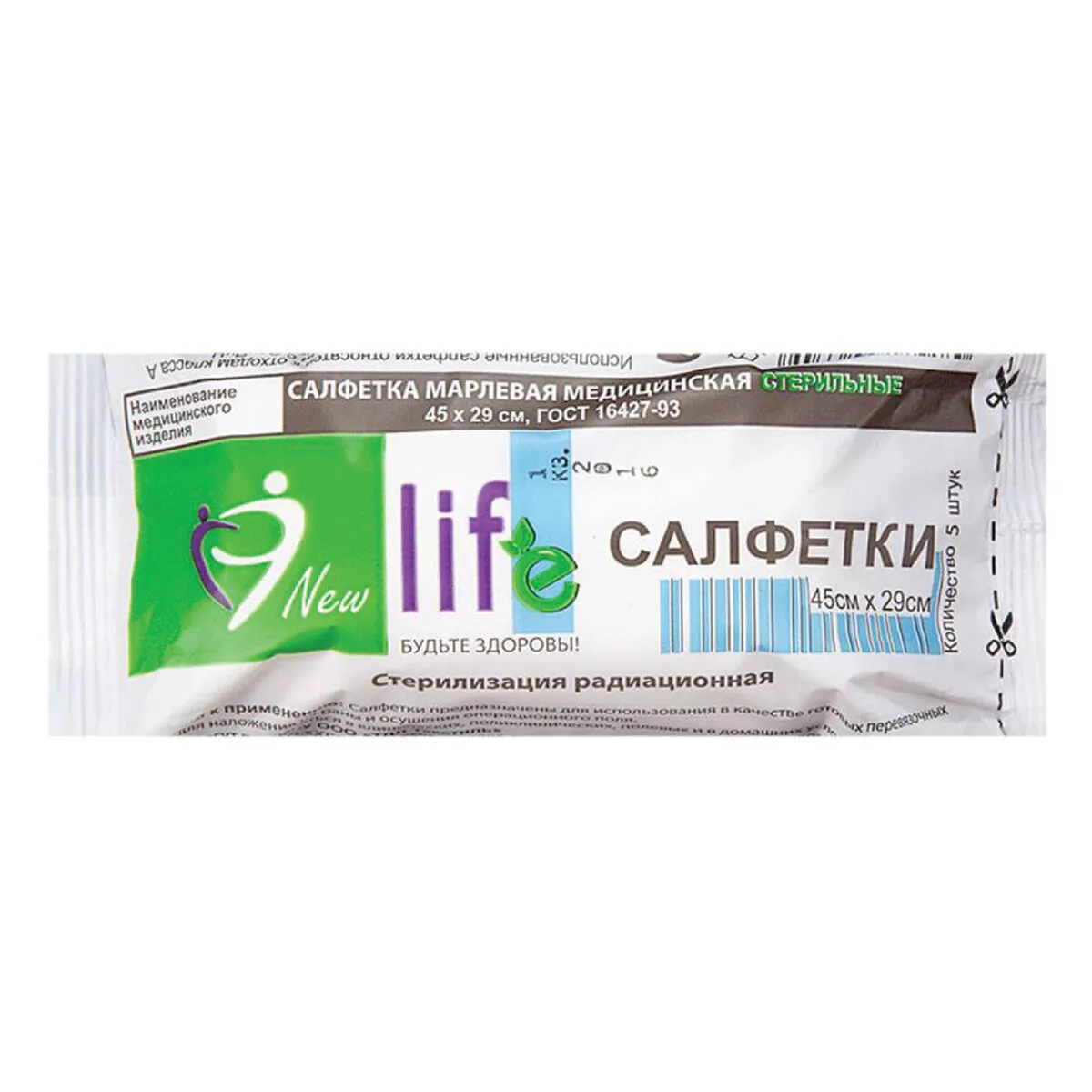 

Салфетки марлевые 2-слойные New Life стерильные 45х29 см 5 шт.