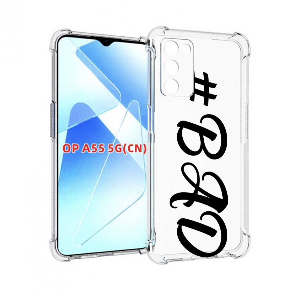 

Чехол MyPads плохо-надпись для Infinix Zero X Neo, Прозрачный, Tocco