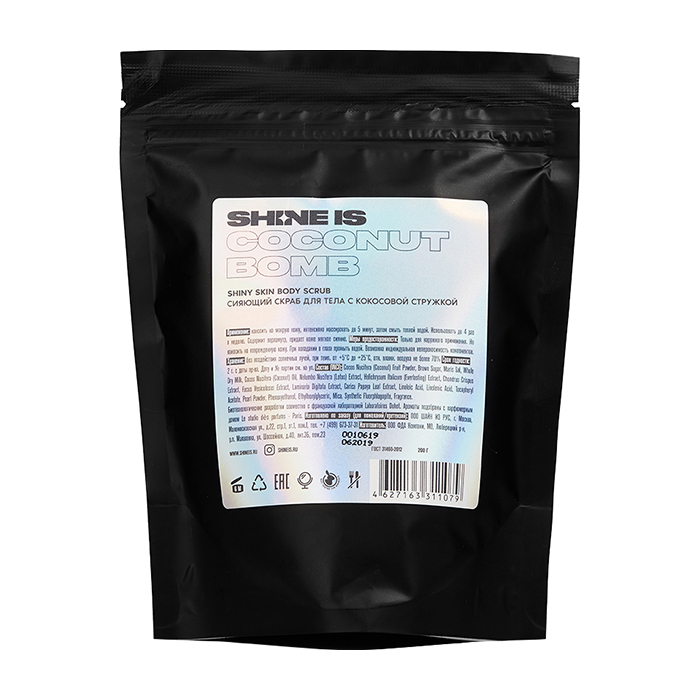 

Скраб сияющий для тела Shine Is Shiny Skin Scrub, с кокосовой стружкой, 200 гр