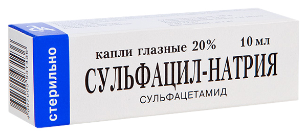 

Сульфацил натрия капли глазные 20% 10 мл