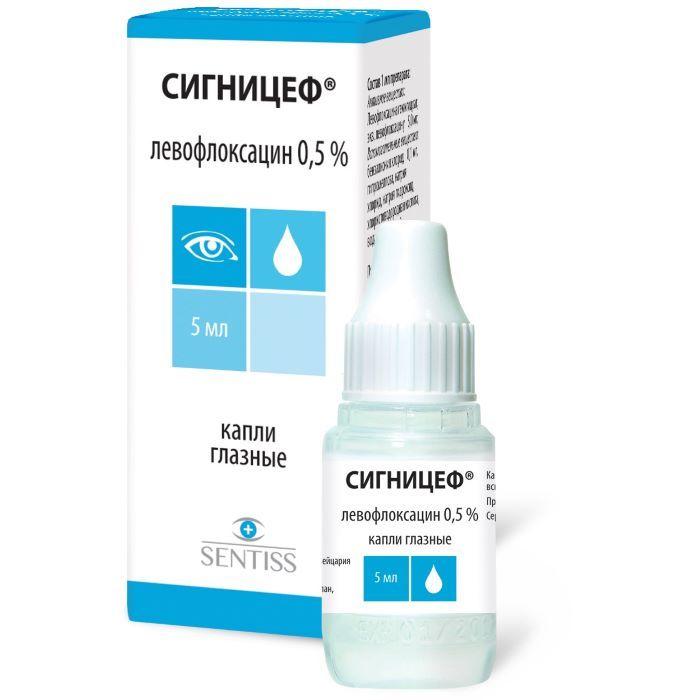 

Сигницеф капли глазные 0,5% 5 мл