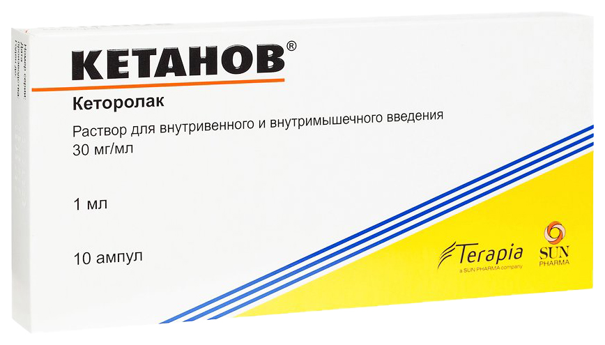 

Кетанов р-р в/м 30 мг/мл 1 мл 10 шт.
