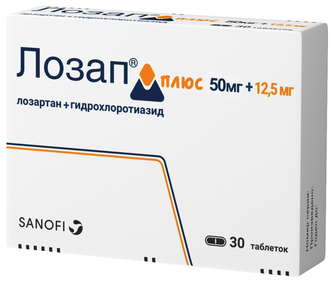 Лозап плюс 50. Лозап н 50мг+12 5мг. Лозап плюс 50 мг. Лозап 50 мг +12.5. Лозап н 50 +12.5 мг.