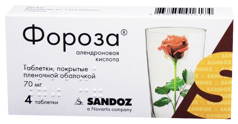 Фороза таблетки покрытые пленочной оболочкой 70 мг 4 шт.