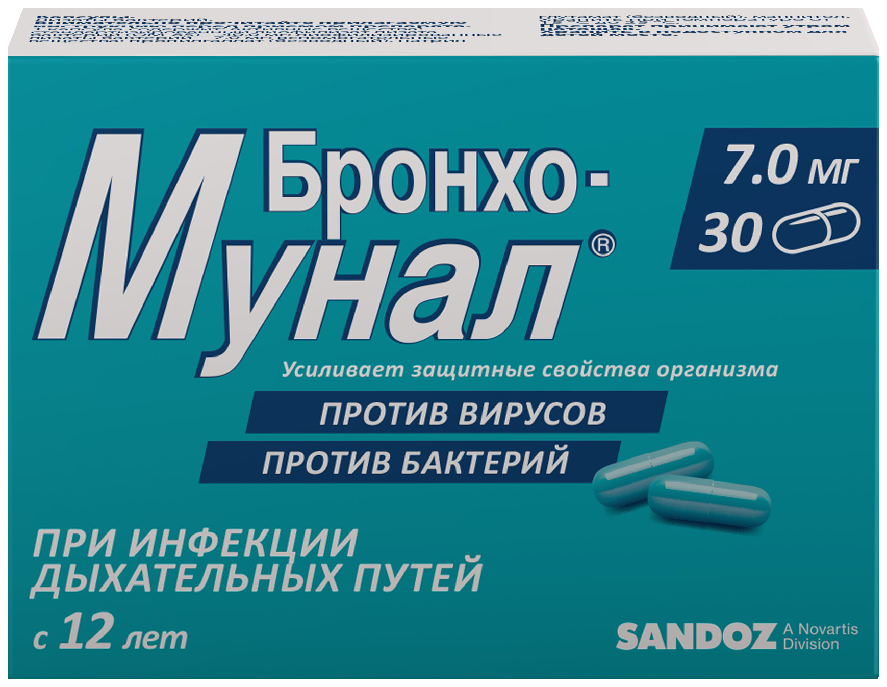 Бронхо мунал капсулы отзывы. Бронхо-мунал п капс. 3,5мг №30. Бронхо-мунал капсулы 7мг №10. Бронхо-мунал, капсулы 7мг №30. Бронхо-мунал капсулы 7мг 10шт.