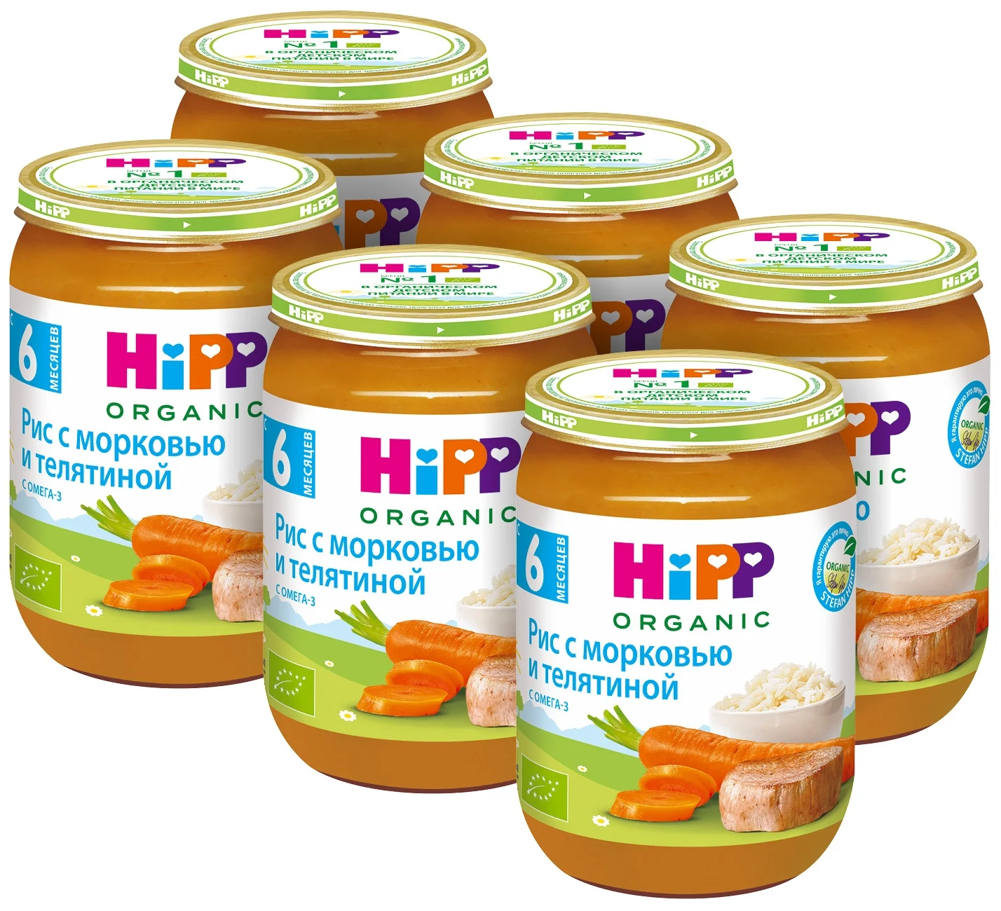

Рис с морковью и телятиной HiPP 6х190 гр., 6143RU