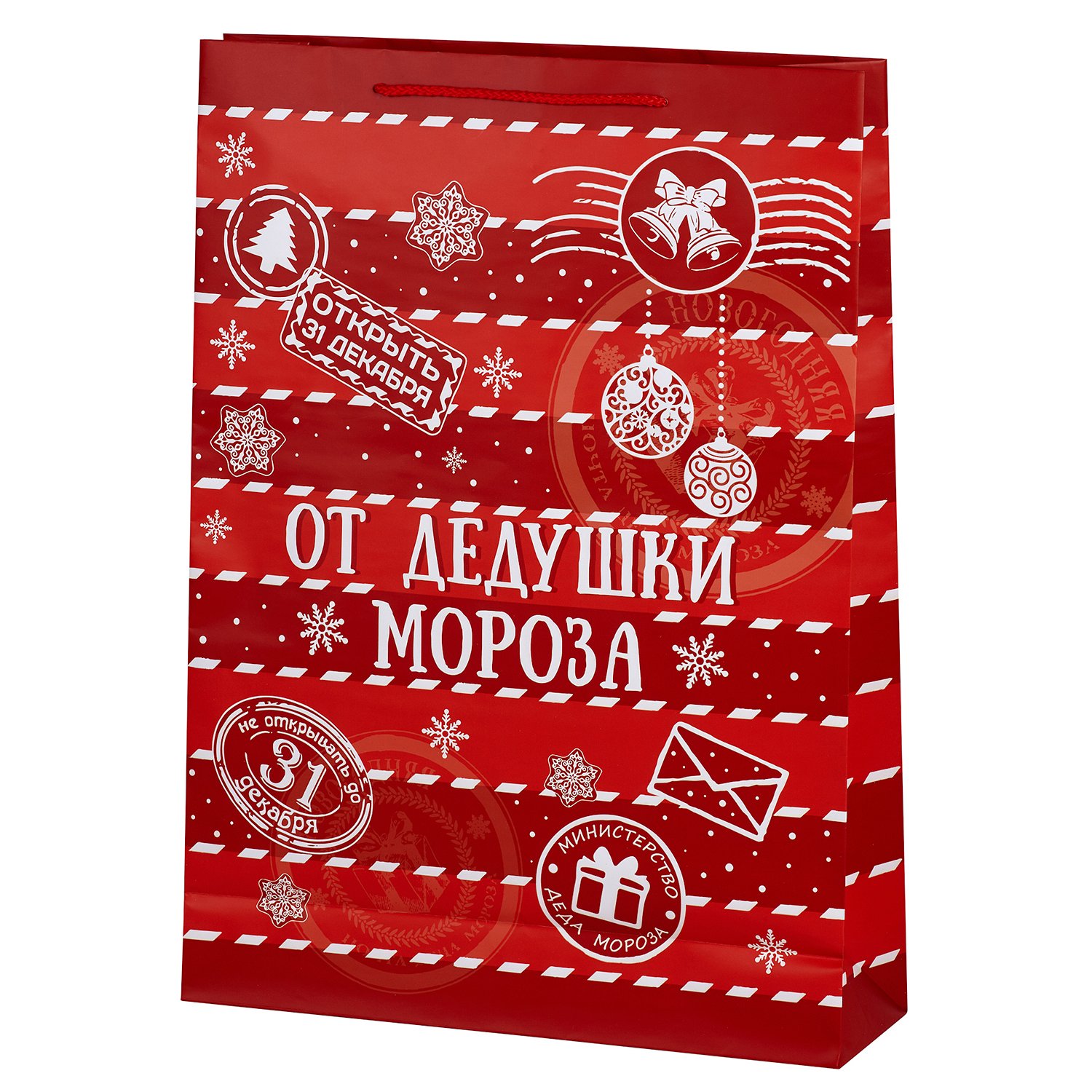 

Пакет бумажный "От Дедушки Мороза", 33х45,7х10,2 см, Пакеты / Средние (высота 15-35 см) / С новогодней тематикой