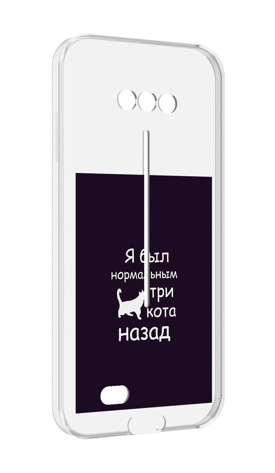 

Чехол MyPads три-кота-назад для Doogee S41/S41 Pro противоударный, Tocco