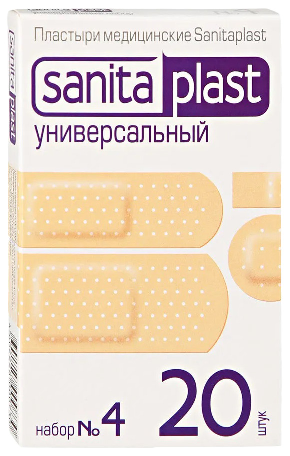 

Пластырь Санитапласт Универсальный-4 20 шт.
