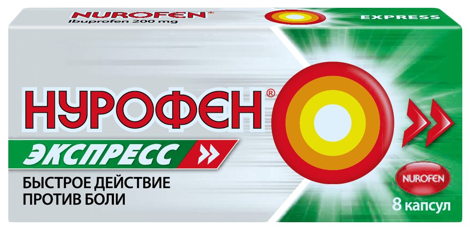 200 экспрессов. Нурофен экспресс капс. 200мг №16. Нурофен экспресс форте капс. 400мг №20. Нурофен экспресс форте капсулы 400 мг. Нурофен экспресс капс. 200мг №8.