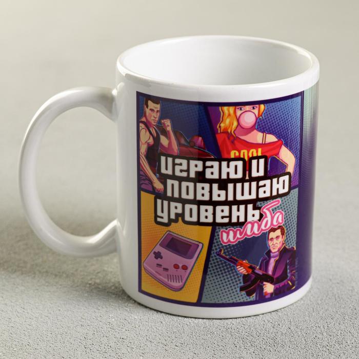 

Дорого внимание с сублимацией "Играю и повышаю уровень" 320 мл