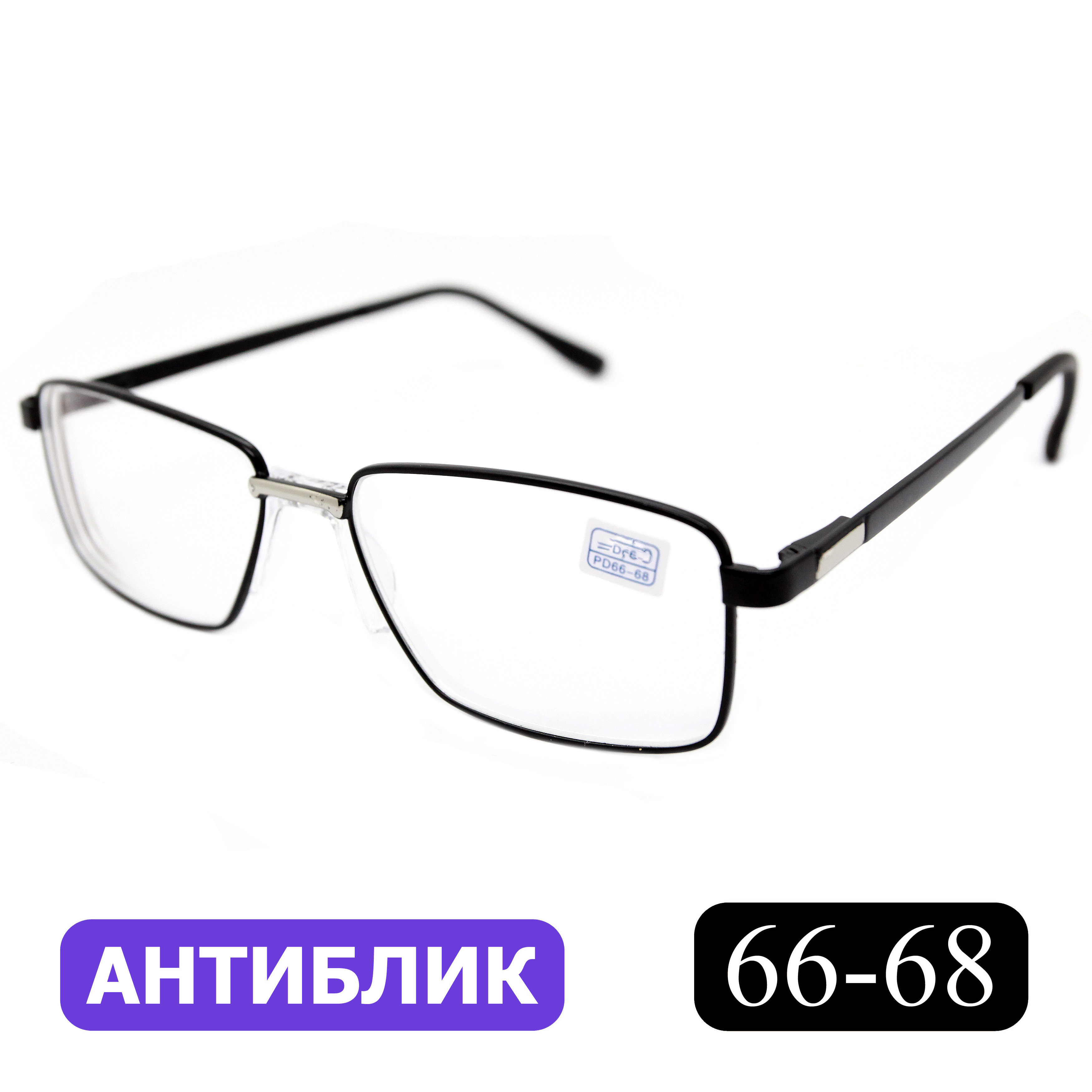 Готовые очки Favarit 7705 +3,75, без футляра, с антибликом, черный, РЦ 66-68