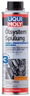 Очиститель масляной системы усиленного действия 03л 1071₽