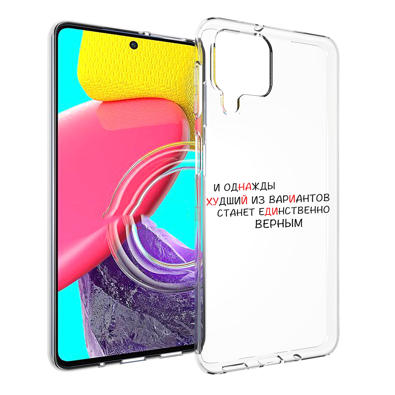 

Чехол MyPads Верный-вариант для Samsung Galaxy M53 (SM-M536), Прозрачный, Tocco