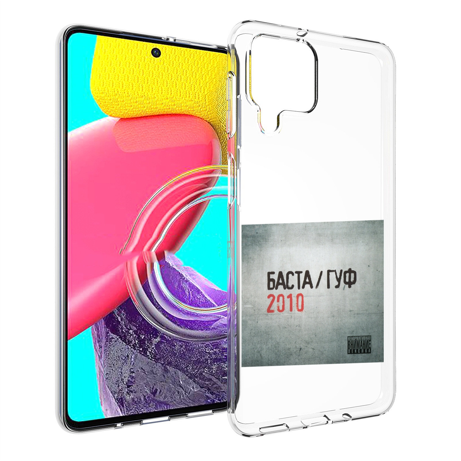 

Чехол MyPads Баста, Гуф для Samsung Galaxy M53 (SM-M536), Прозрачный, Tocco
