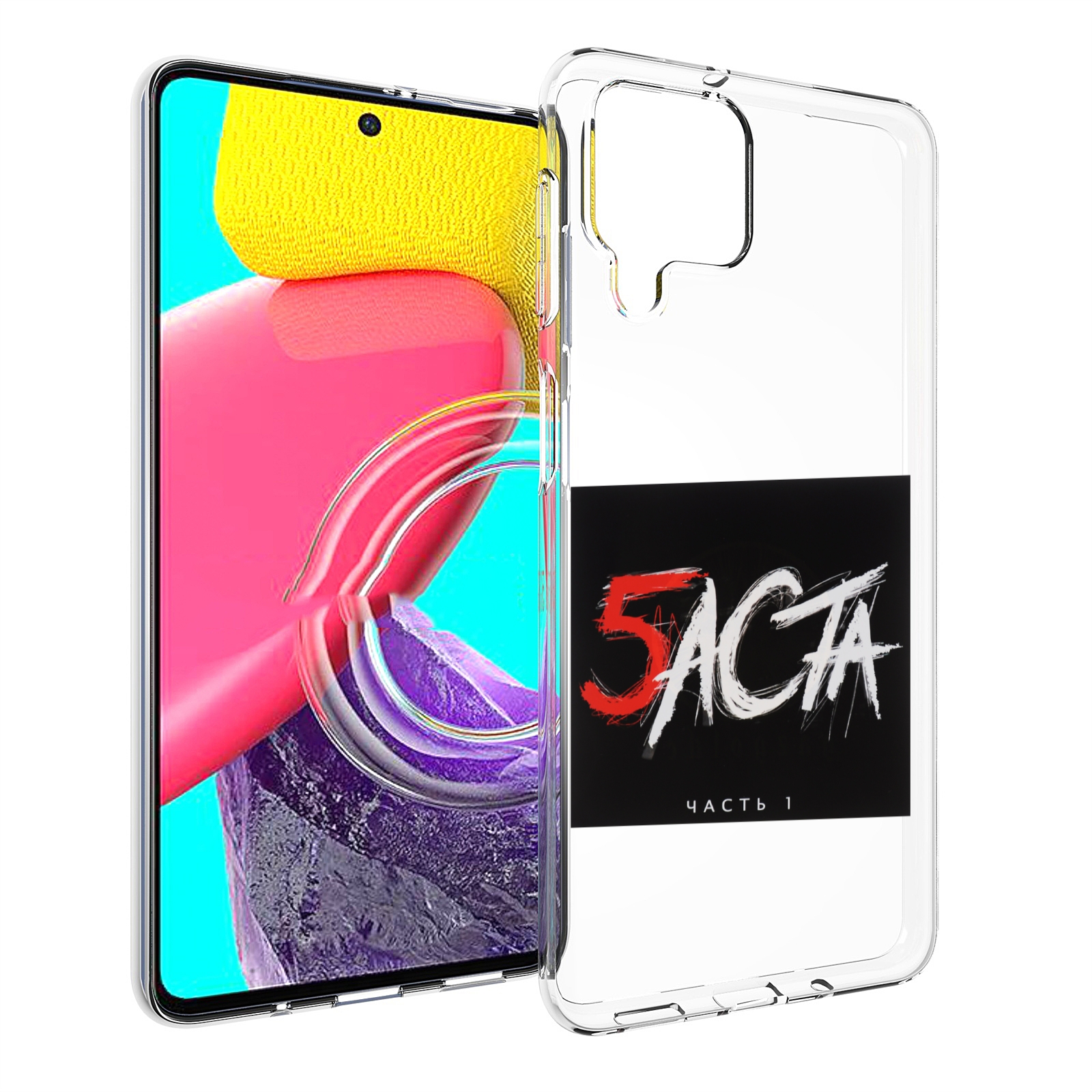 

Чехол Mypads Баста 5 Для Samsung Galaxy M53 (Sm-M536), Прозрачный, Tocco