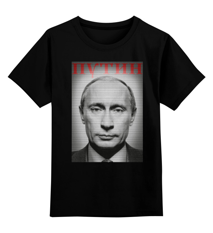 

Детская футболка Printio Путин цв.черный р.128, 0000000756319