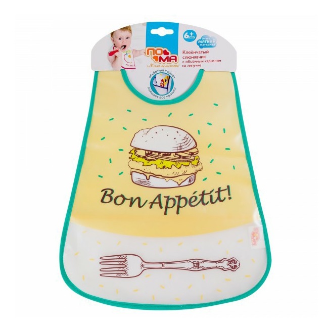 

Слюнявчик Пома Bon appetit клеенчатый на липучке с объемным карманом бежевый