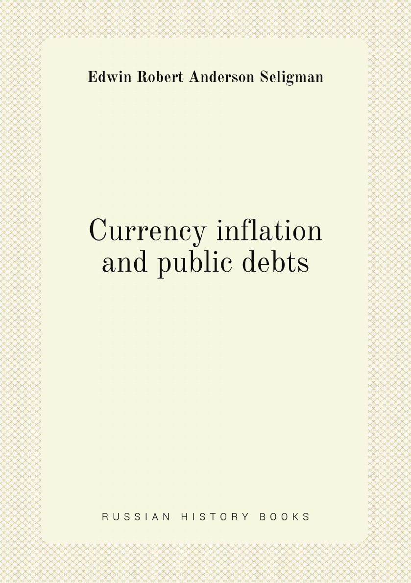 

Currency inflation and public debts