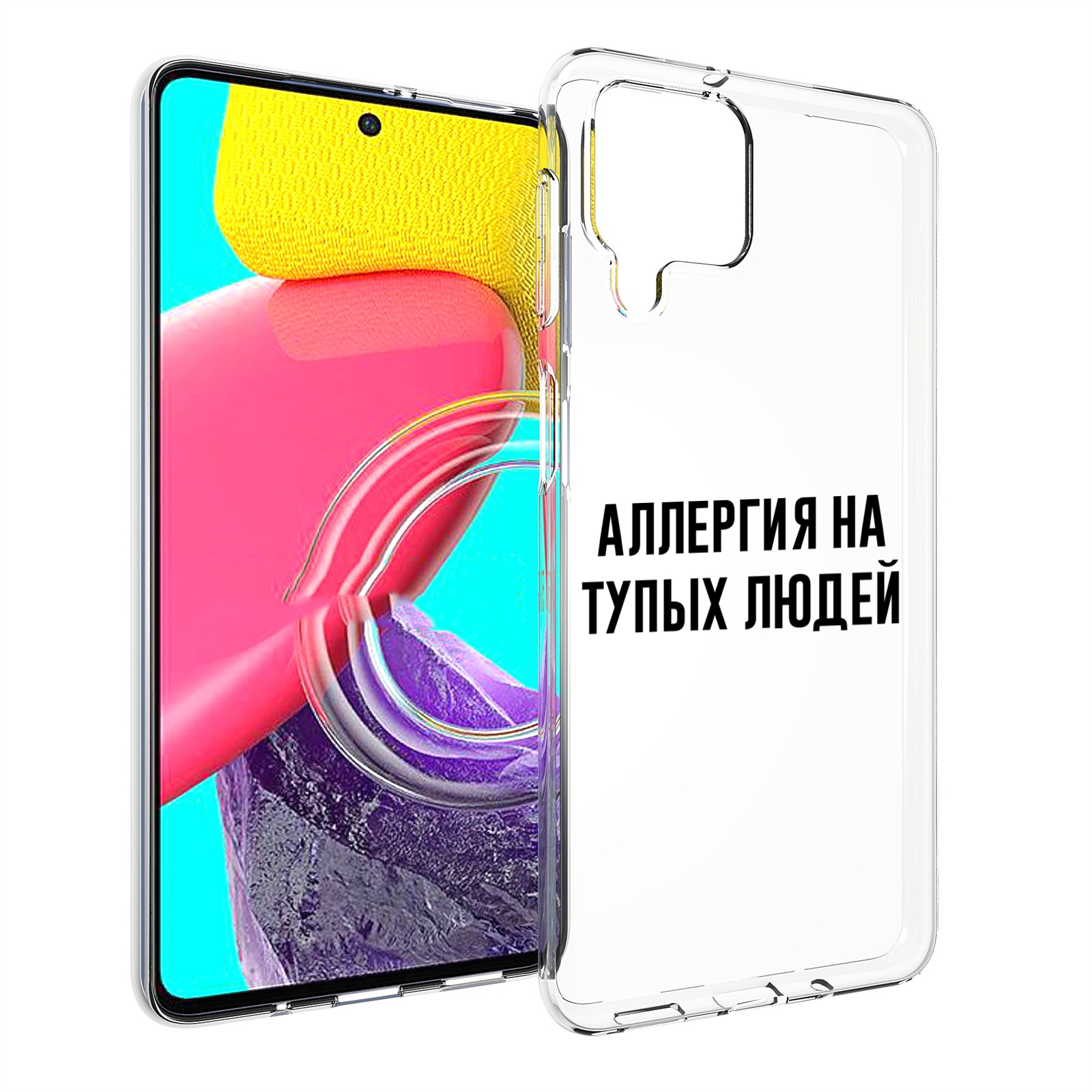

Чехол MyPads Аллергия для Samsung Galaxy M53 (SM-M536), Прозрачный, Tocco