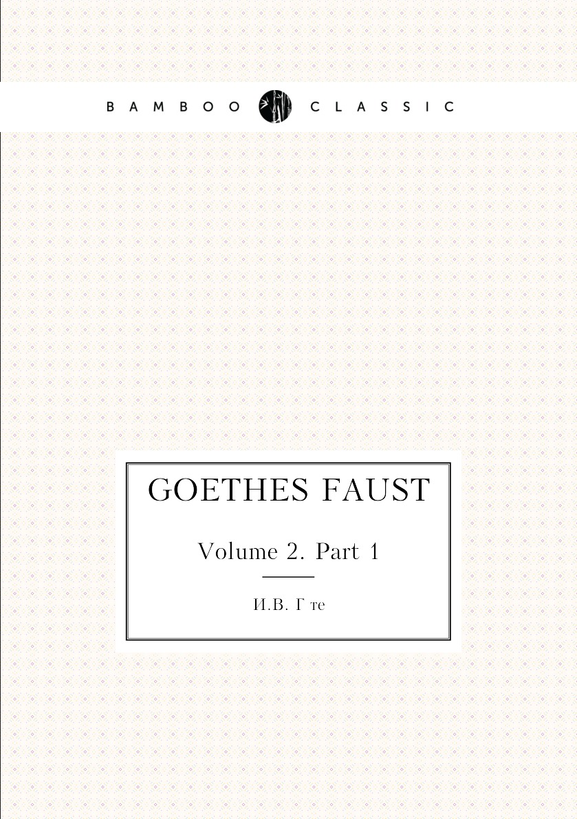 

Goethes Faust