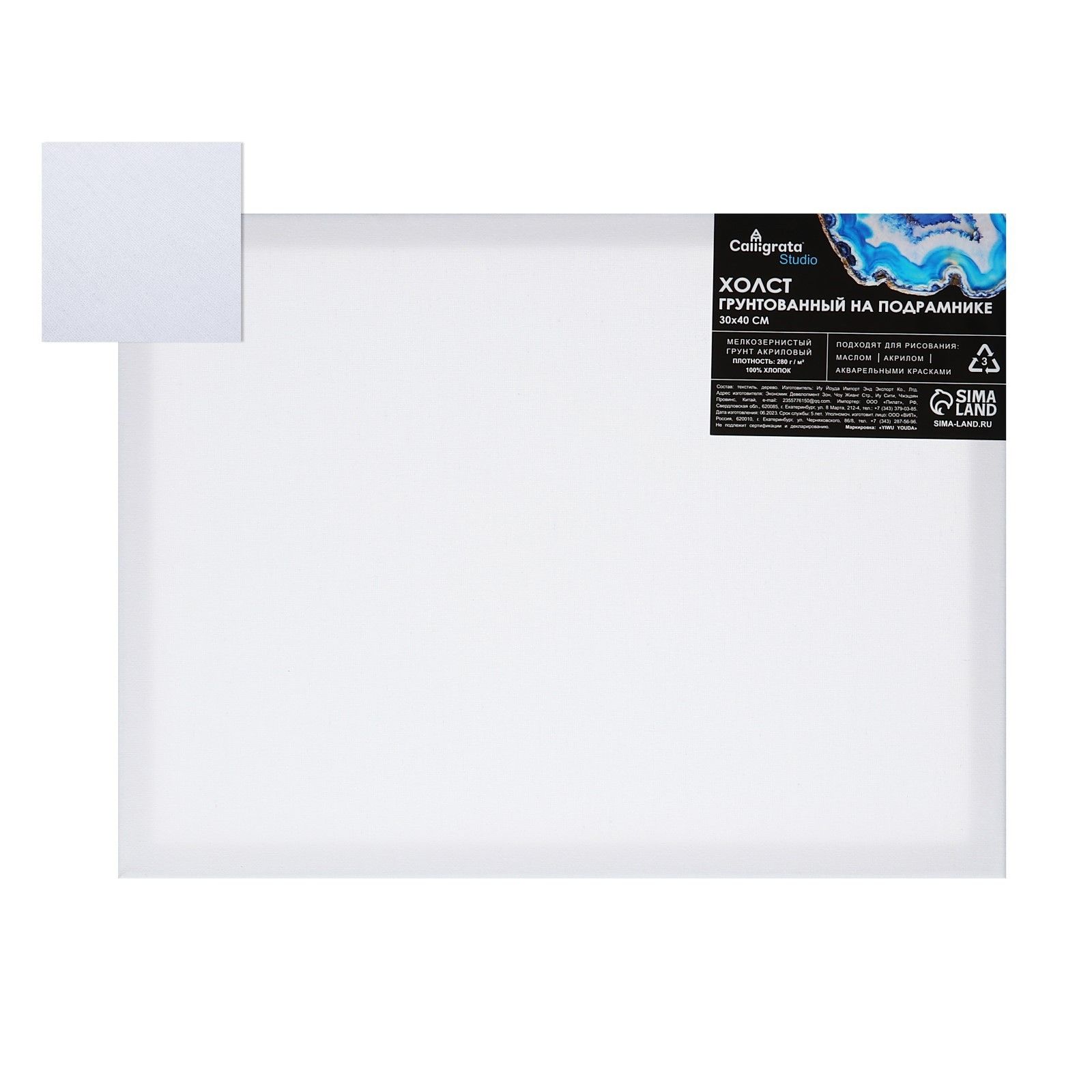 

Холст на подрамнике Calligrata,1,6 x 30 x 40 см, м/з 280г/м, хлопок 100%