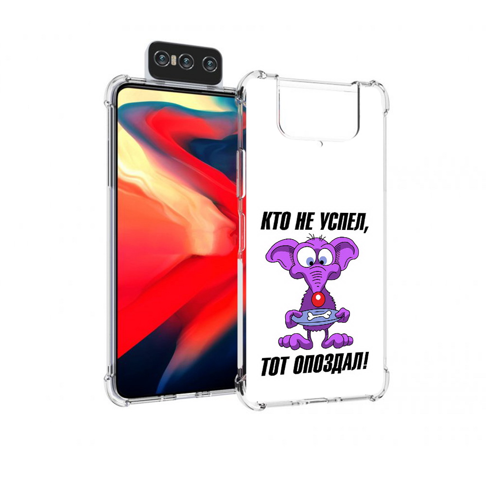 

Чехол MyPads Tocco для Asus Zenfone 8 Flip кто не успел тот опоздал, Прозрачный, Tocco