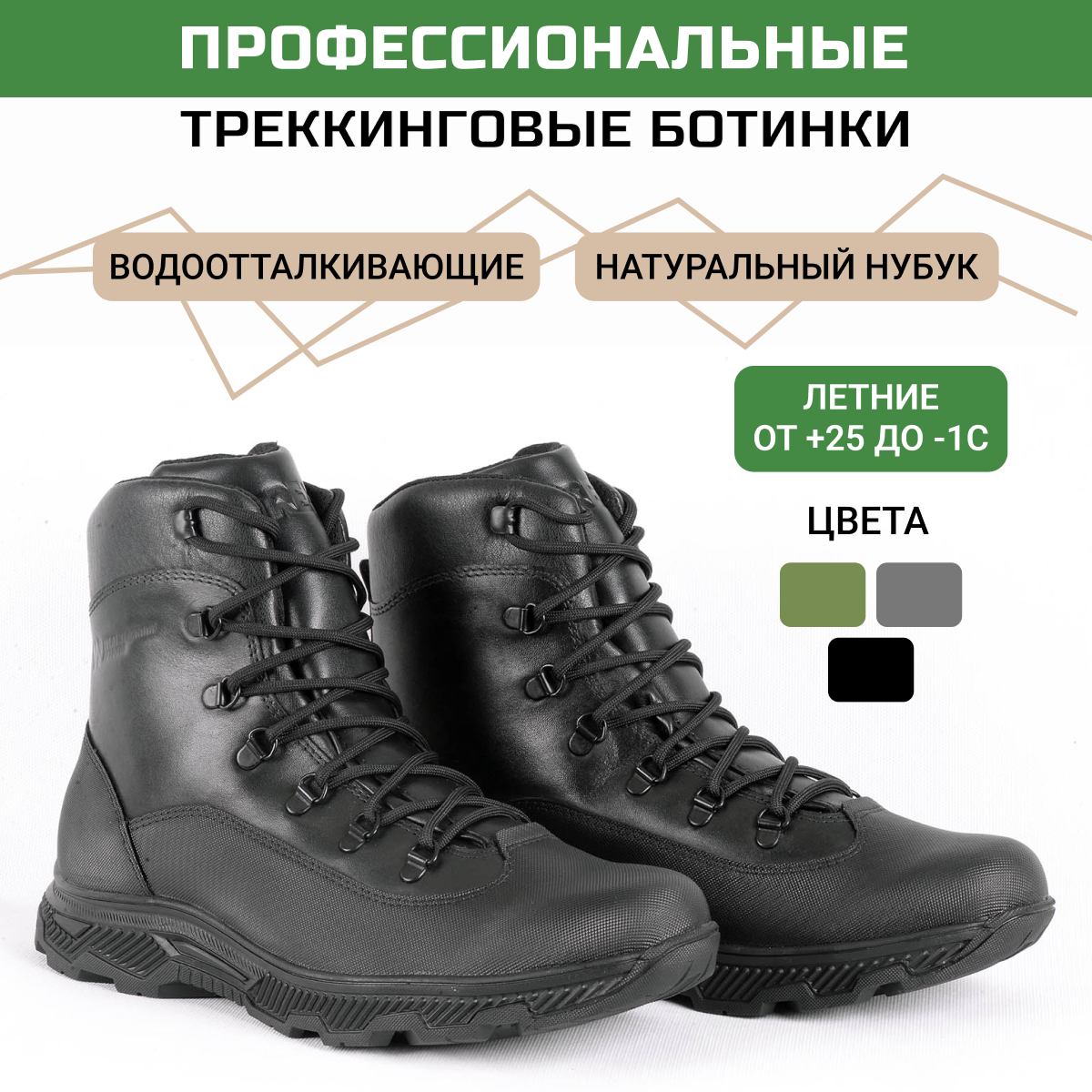 

Ботинки мужские Trek Fisher черные 43 EU, Черный, Fisher
