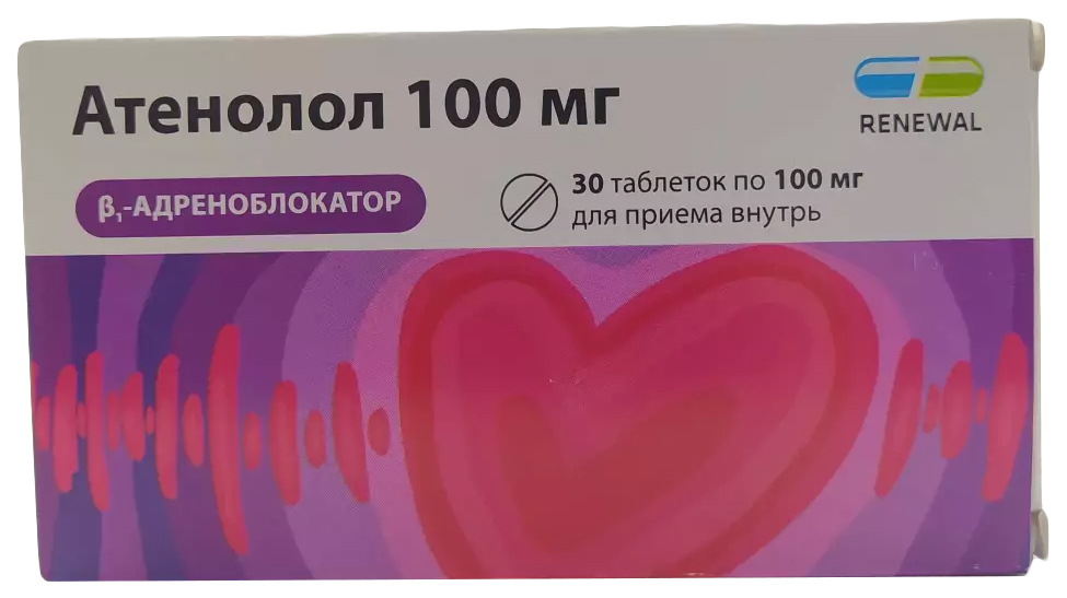 

Атенолол таблетки 100 мг 30 шт.
