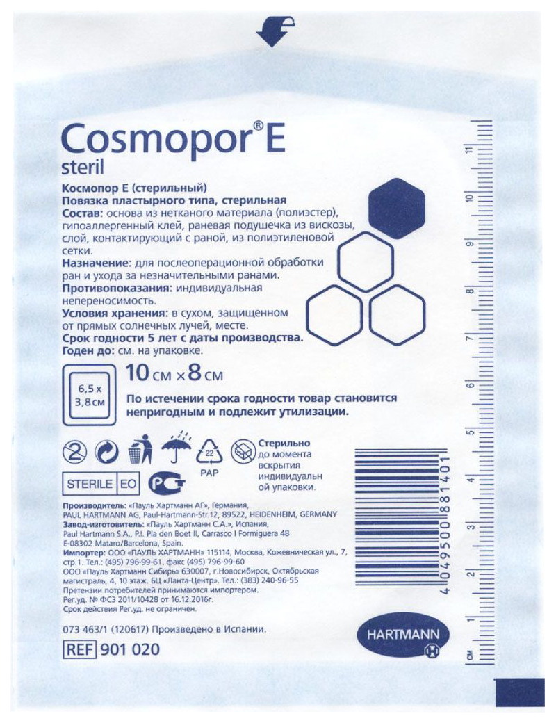 

Повязка Hartmann Cosmopor E steril белая 10x8 см